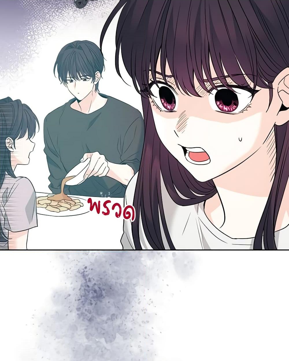 อ่านการ์ตูน My Life as an Internet Novel 162 ภาพที่ 32