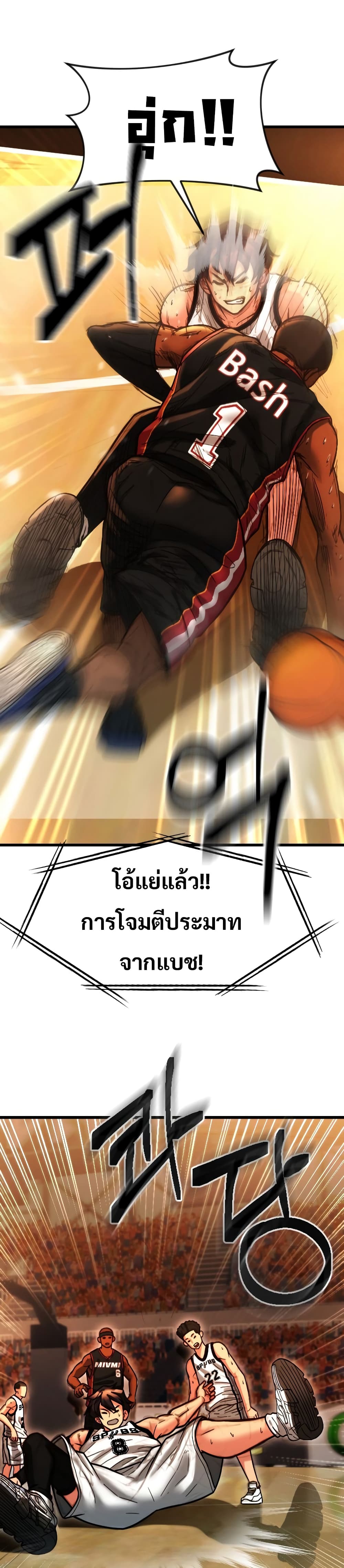 อ่านการ์ตูน Y13 1 ภาพที่ 7