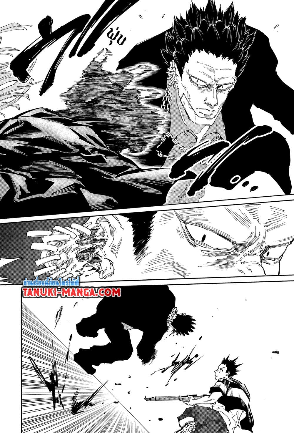 อ่านการ์ตูน Sakamoto Days 124 ภาพที่ 4