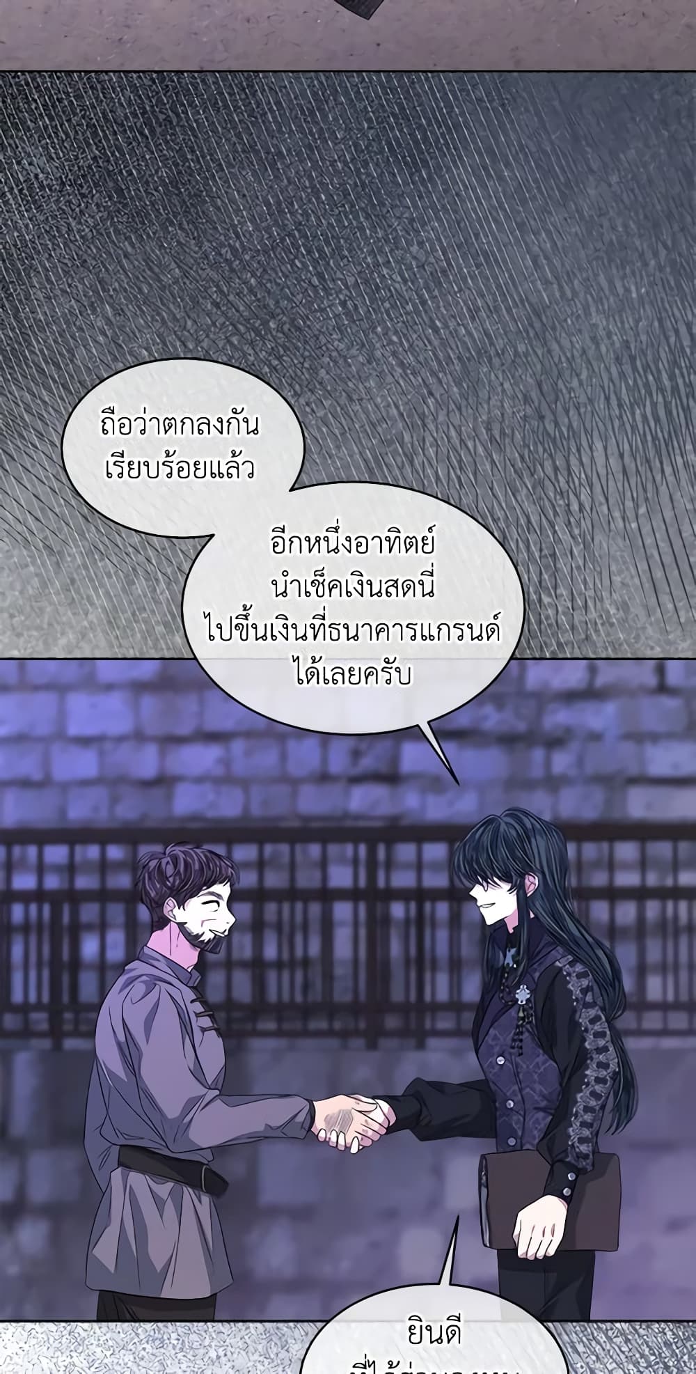 อ่านการ์ตูน I’m Tired of Novel Transmigration 48 ภาพที่ 4