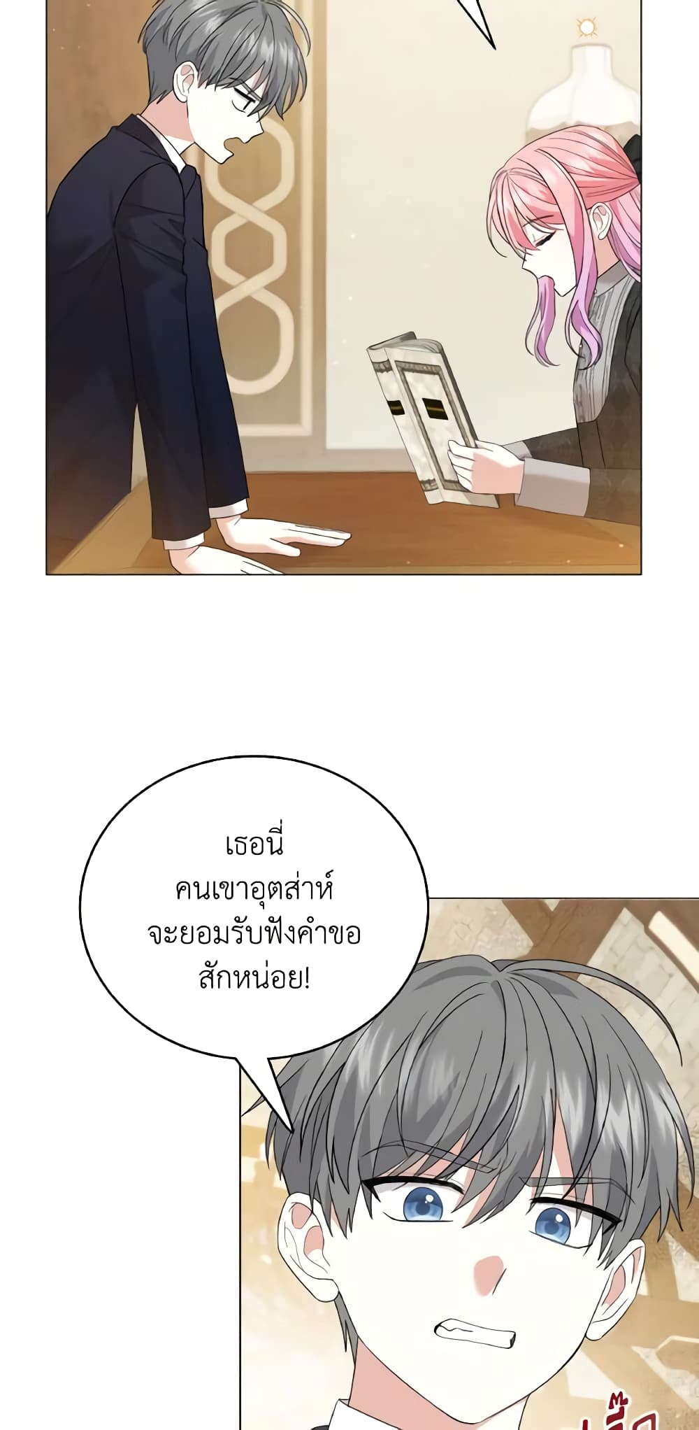 อ่านการ์ตูน The Little Princess Waits for the Breakup 16 ภาพที่ 51