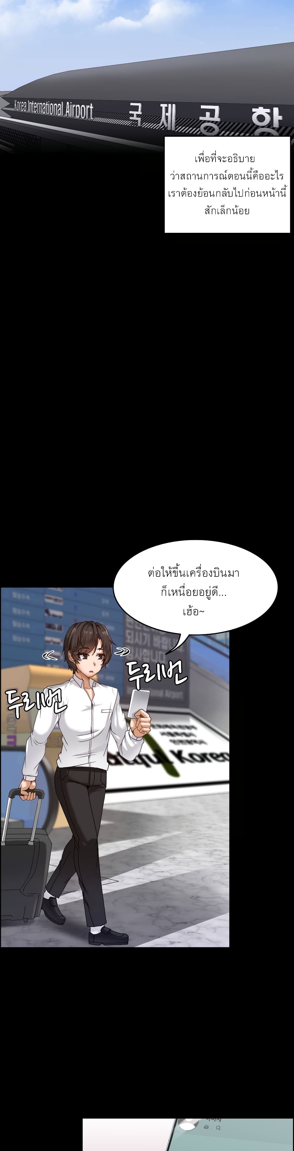 อ่านการ์ตูน Twins Recipe 1 ภาพที่ 6