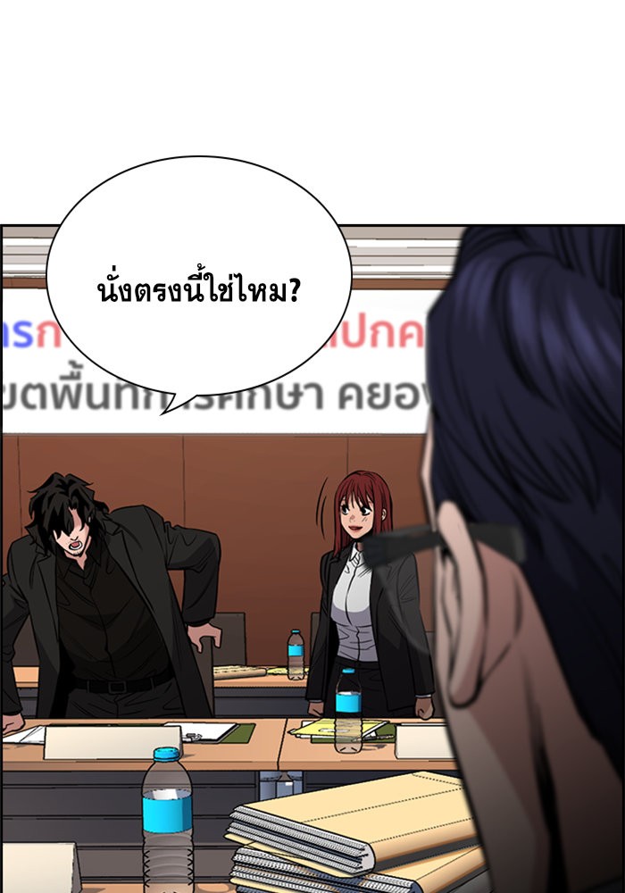 อ่านการ์ตูน True Education 62 ภาพที่ 6