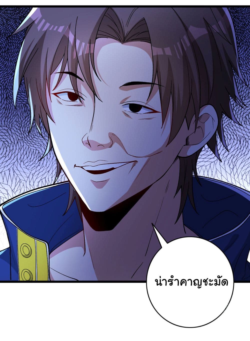 อ่านการ์ตูน Life Exchange Club 4 ภาพที่ 10