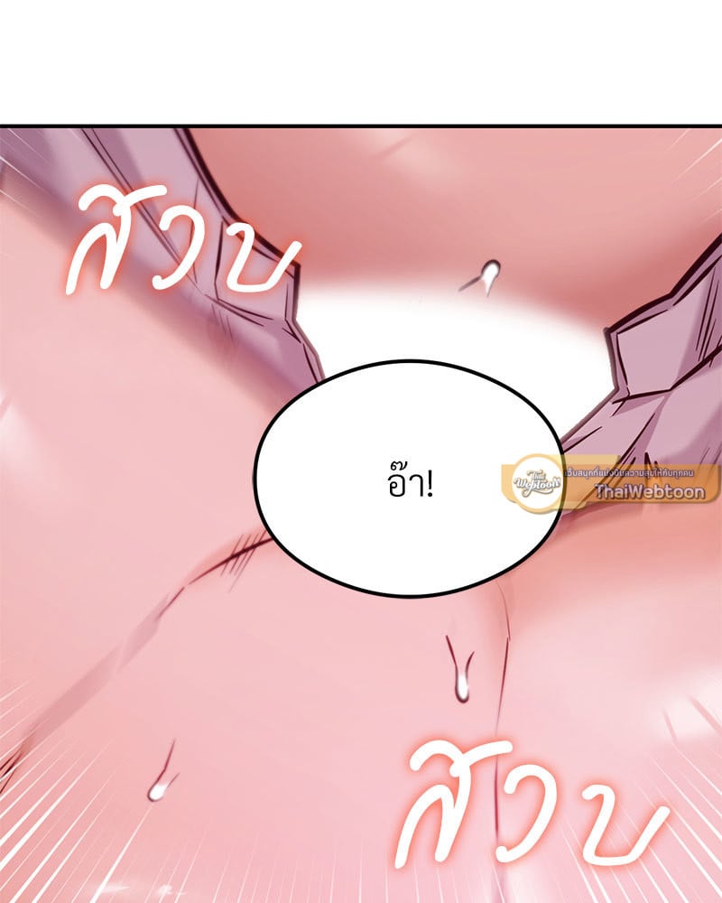 อ่านการ์ตูน The Massage Club 20 ภาพที่ 17