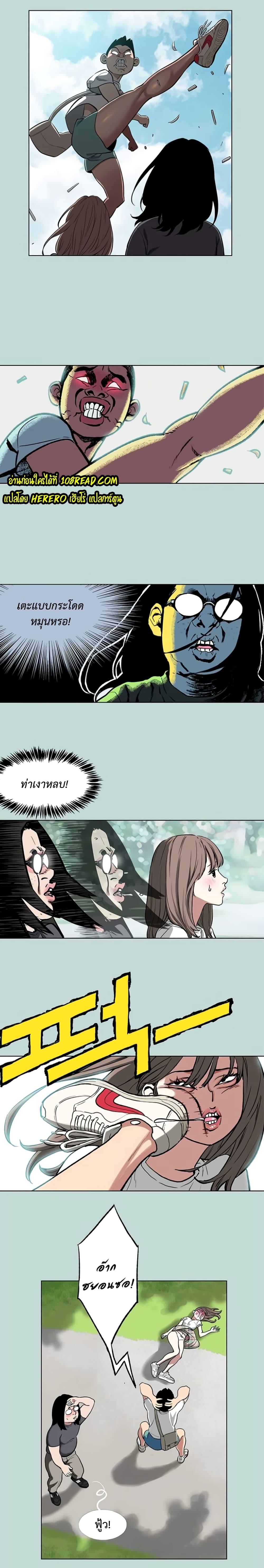 อ่านการ์ตูน Reproducing Till My Dick Falls Off 2 ภาพที่ 1