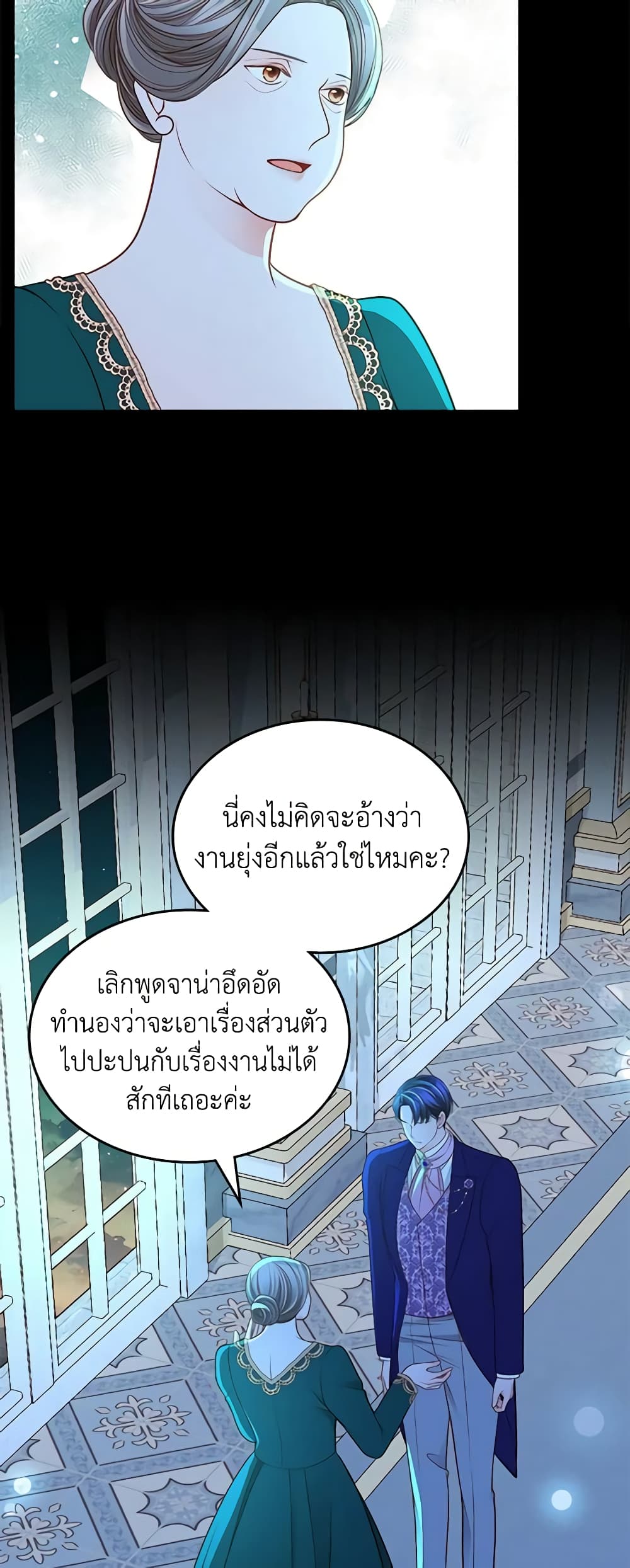 อ่านการ์ตูน The Duchess’s Secret Dressing Room 46 ภาพที่ 50