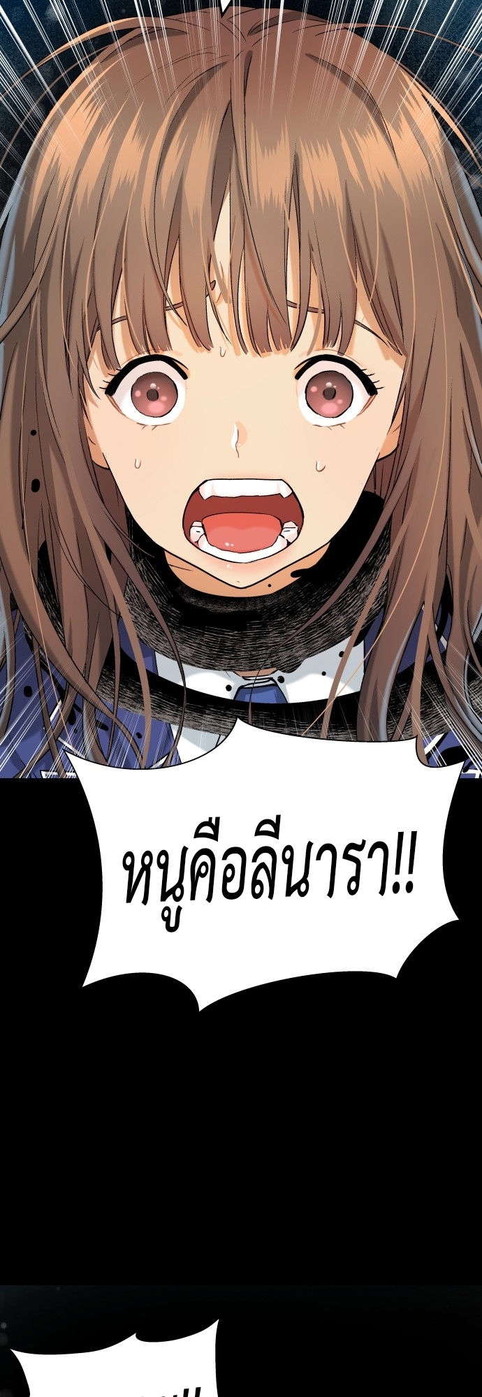 อ่านการ์ตูน Oh! Dangun 15 ภาพที่ 68