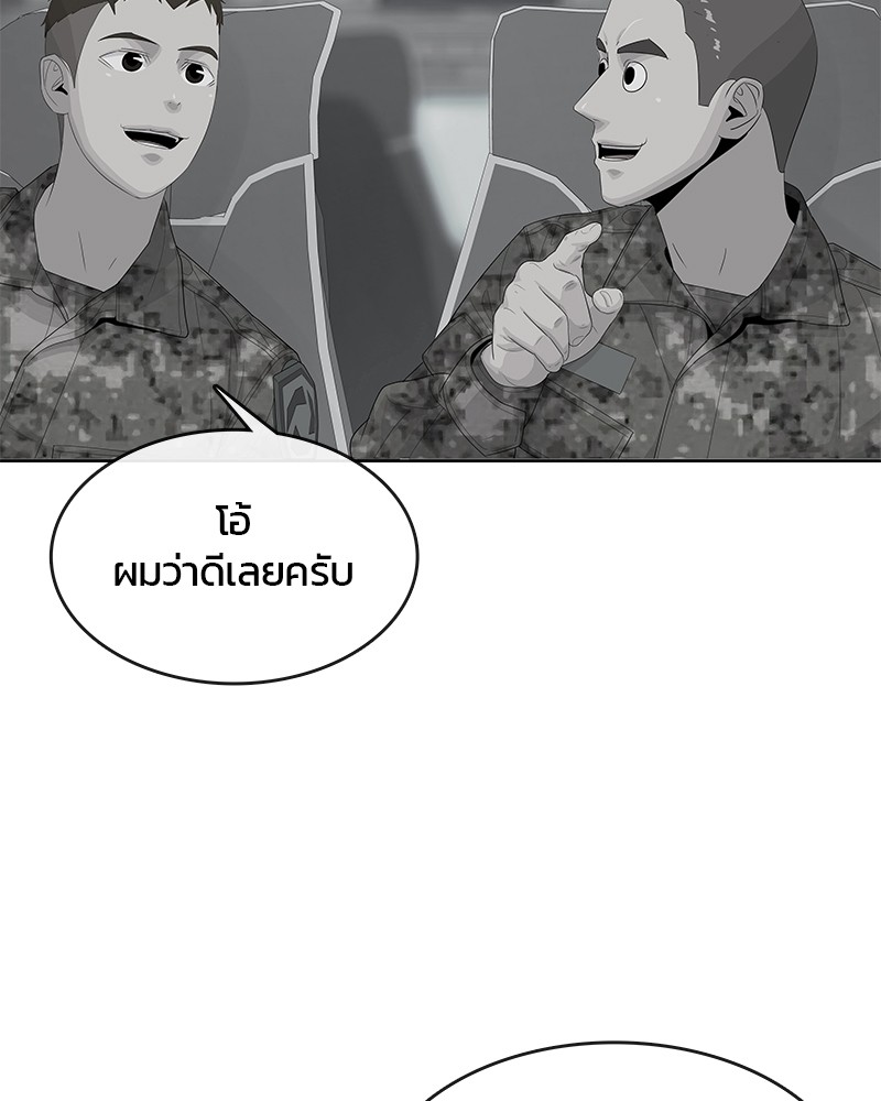 อ่านการ์ตูน Kitchen Soldier 164 ภาพที่ 51