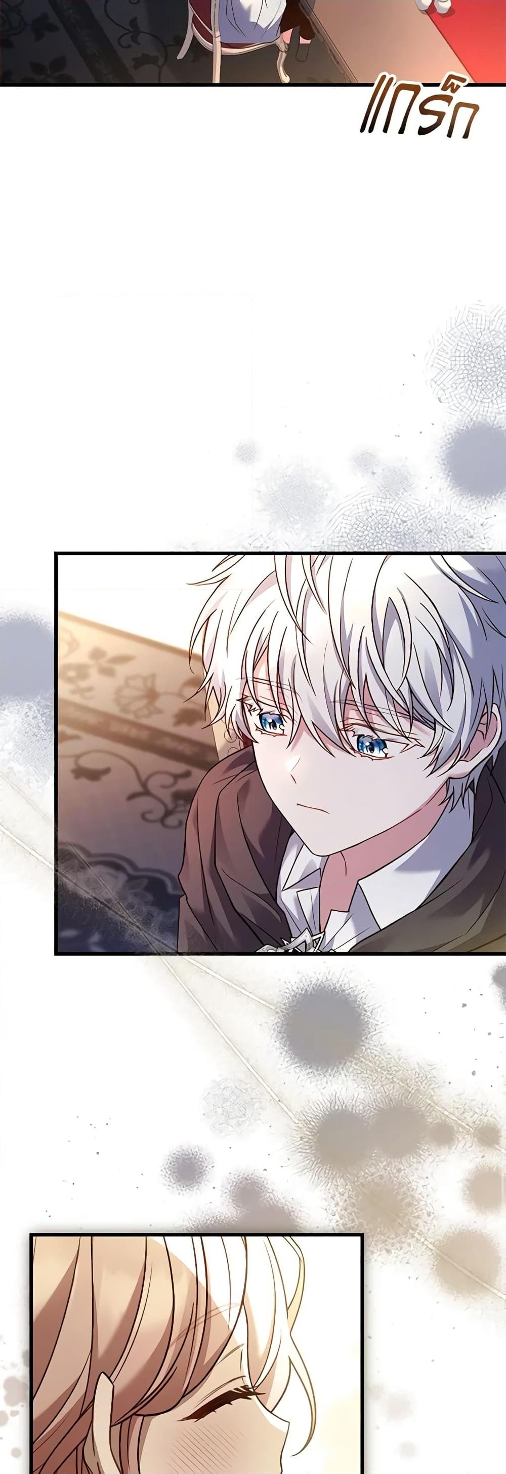 อ่านการ์ตูน The Price Of Breaking Up 73 ภาพที่ 17