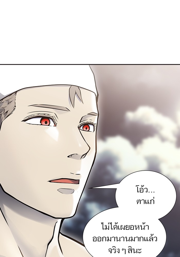 อ่านการ์ตูน Tower of God 598 ภาพที่ 193