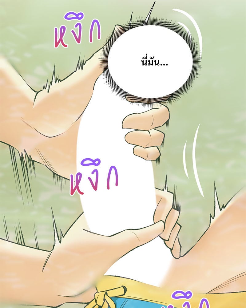 อ่านการ์ตูน Herbal Love Story 25 ภาพที่ 131