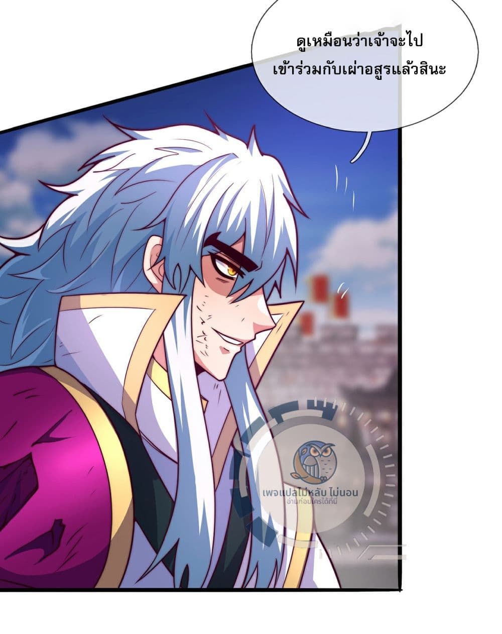 อ่านการ์ตูน Returning to take revenge of the God Demon King 104 ภาพที่ 21