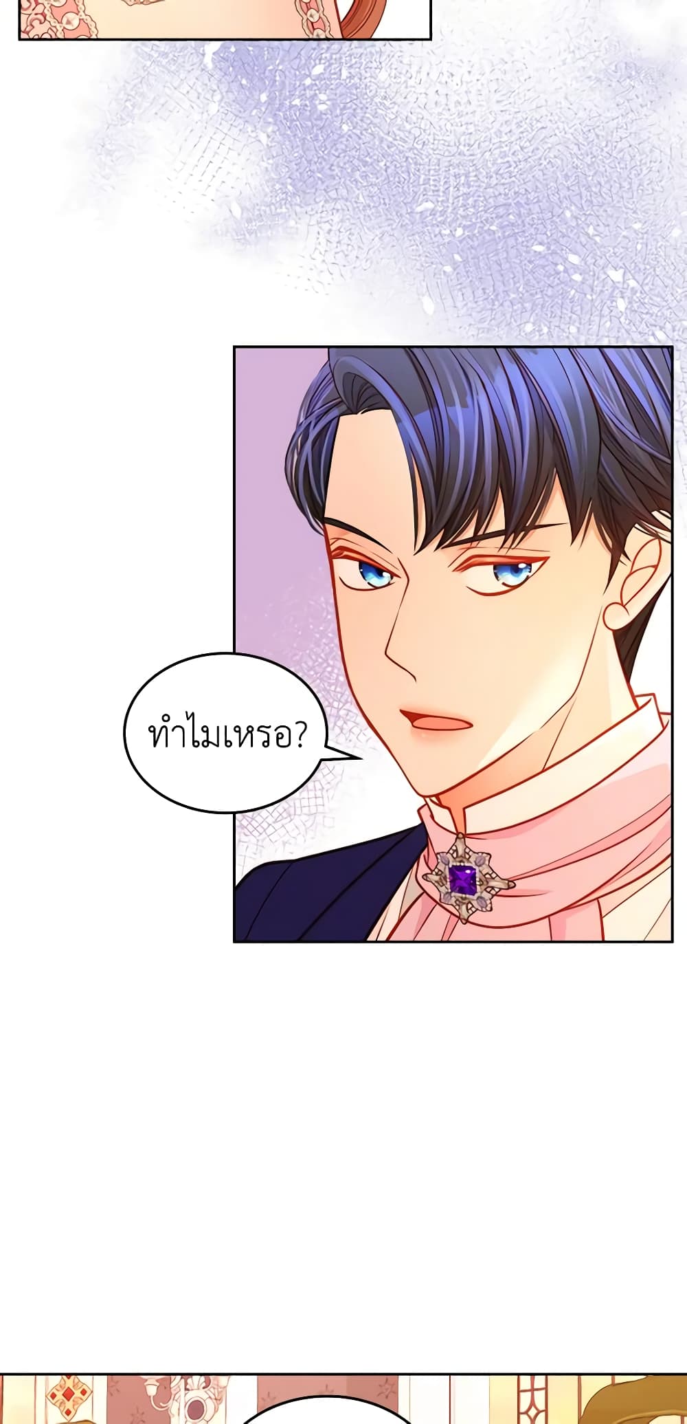 อ่านการ์ตูน The Duchess’s Secret Dressing Room 43 ภาพที่ 37