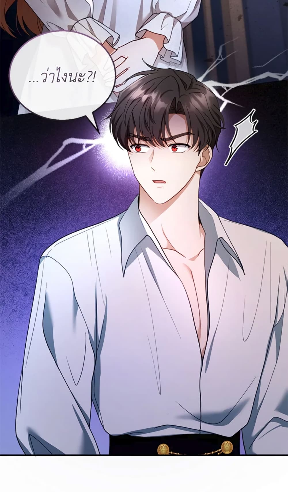 อ่านการ์ตูน I Am Trying To Divorce My Villain Husband, But We Have A Child Series 27 ภาพที่ 53