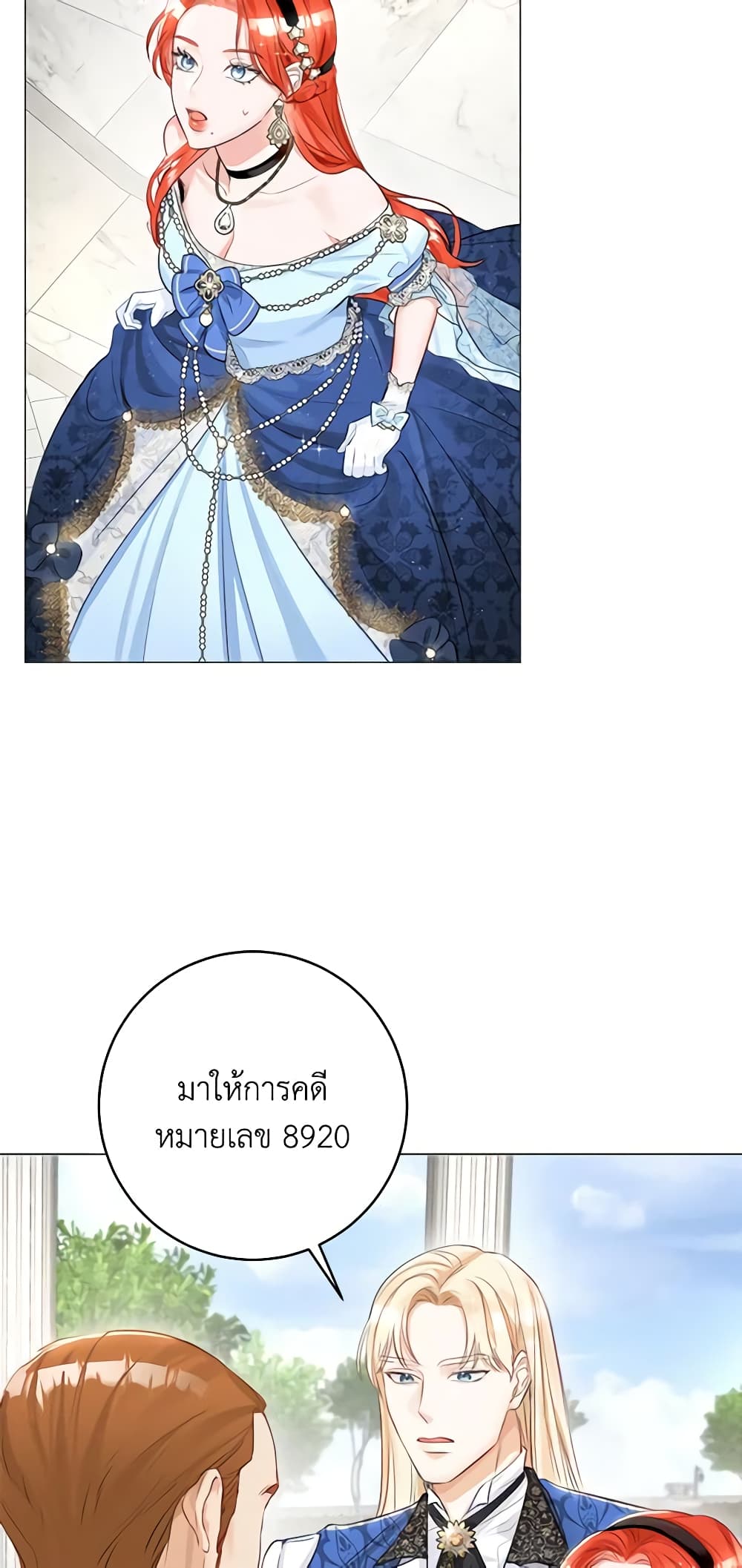 อ่านการ์ตูน The Archduke’s Gorgeous Wedding Was a Fraud 14 ภาพที่ 48