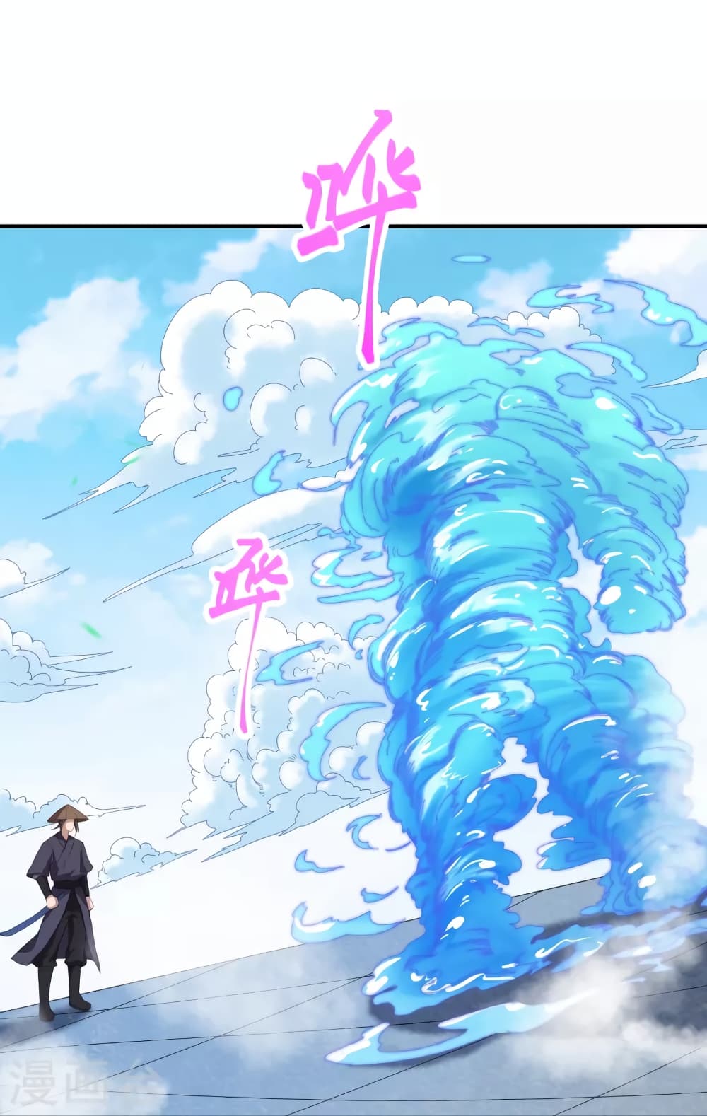 อ่านการ์ตูน Against the Gods 448 ภาพที่ 41