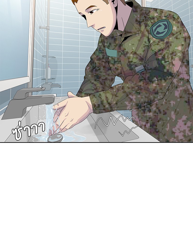 อ่านการ์ตูน Kitchen Soldier 143 ภาพที่ 101