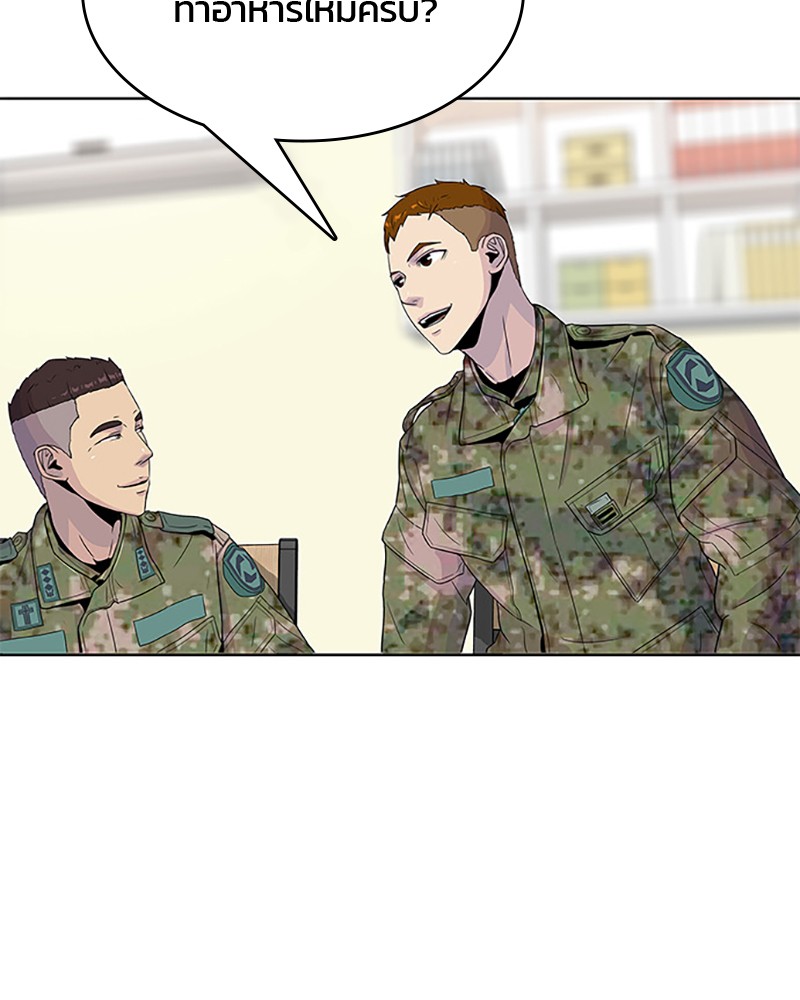 อ่านการ์ตูน Kitchen Soldier 52 ภาพที่ 62