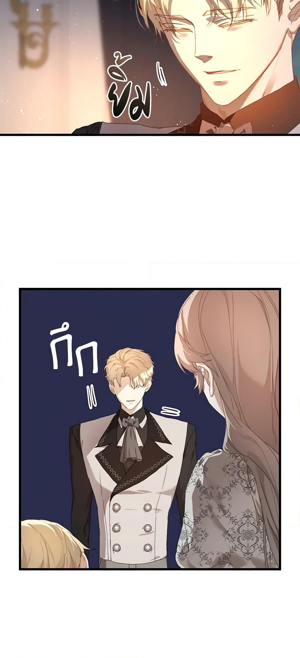 อ่านการ์ตูน I’m the Villainous Male Lead’s Terminally-Ill Aunt 16 ภาพที่ 26