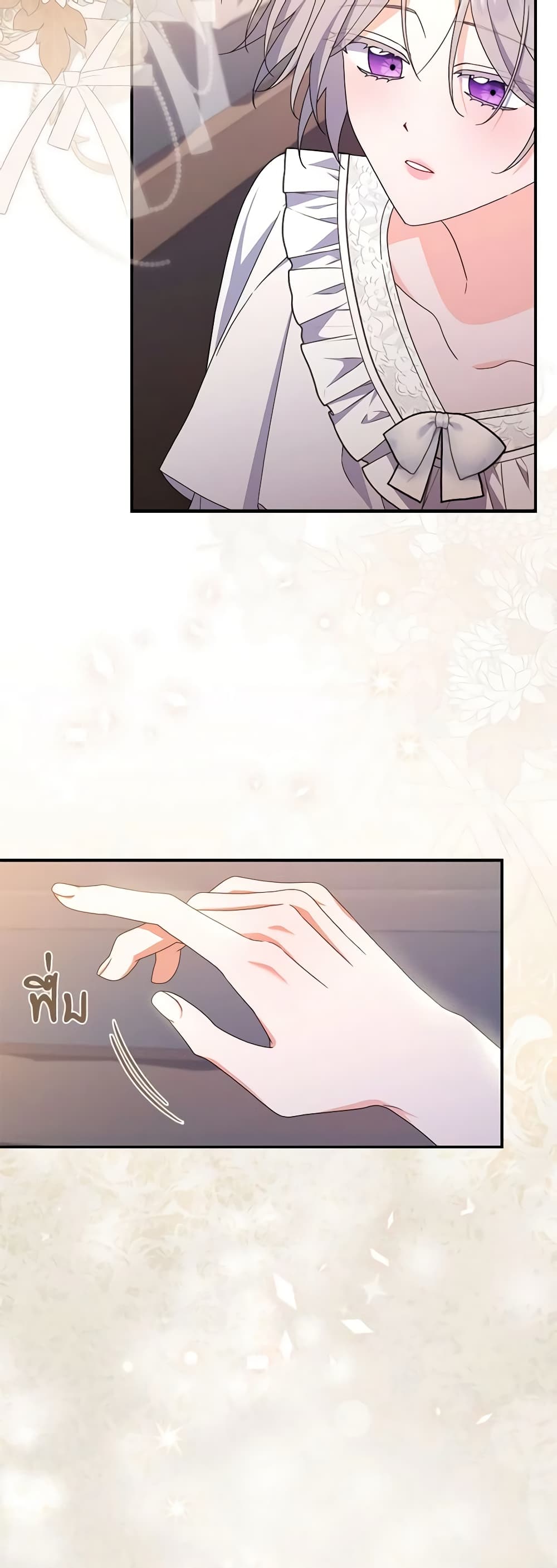 อ่านการ์ตูน I Listened to My Husband and Brought In a Lover 27 ภาพที่ 7