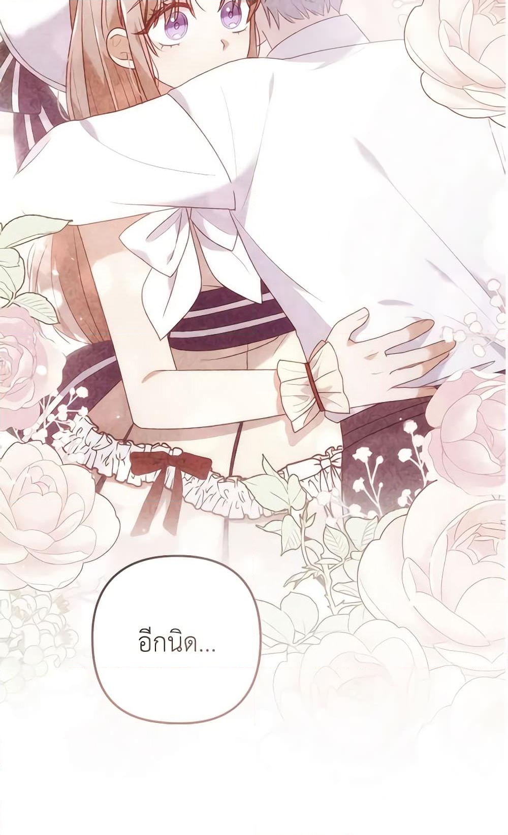 อ่านการ์ตูน I Was Seduced by the Sick Male Lead 53 ภาพที่ 50