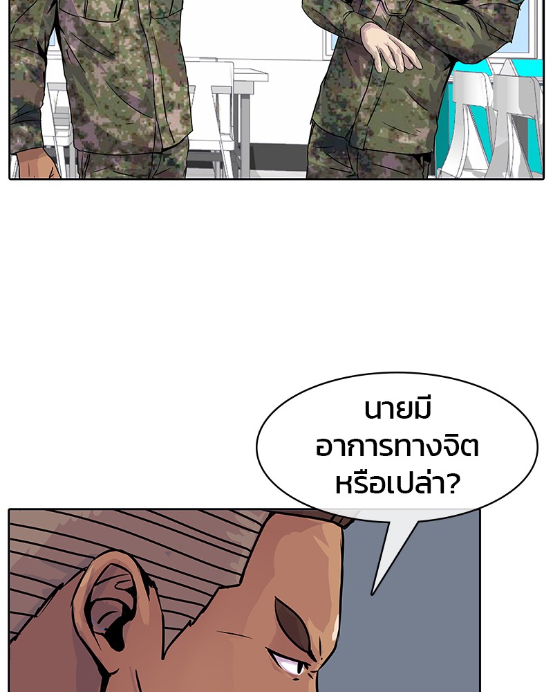 อ่านการ์ตูน Kitchen Soldier 3 ภาพที่ 3