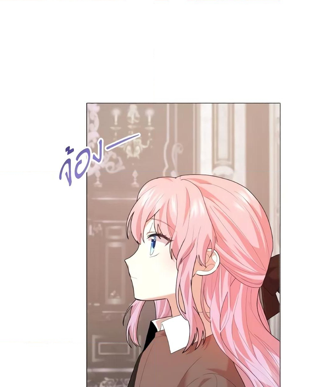 อ่านการ์ตูน The Little Princess Waits for the Breakup 1 ภาพที่ 29