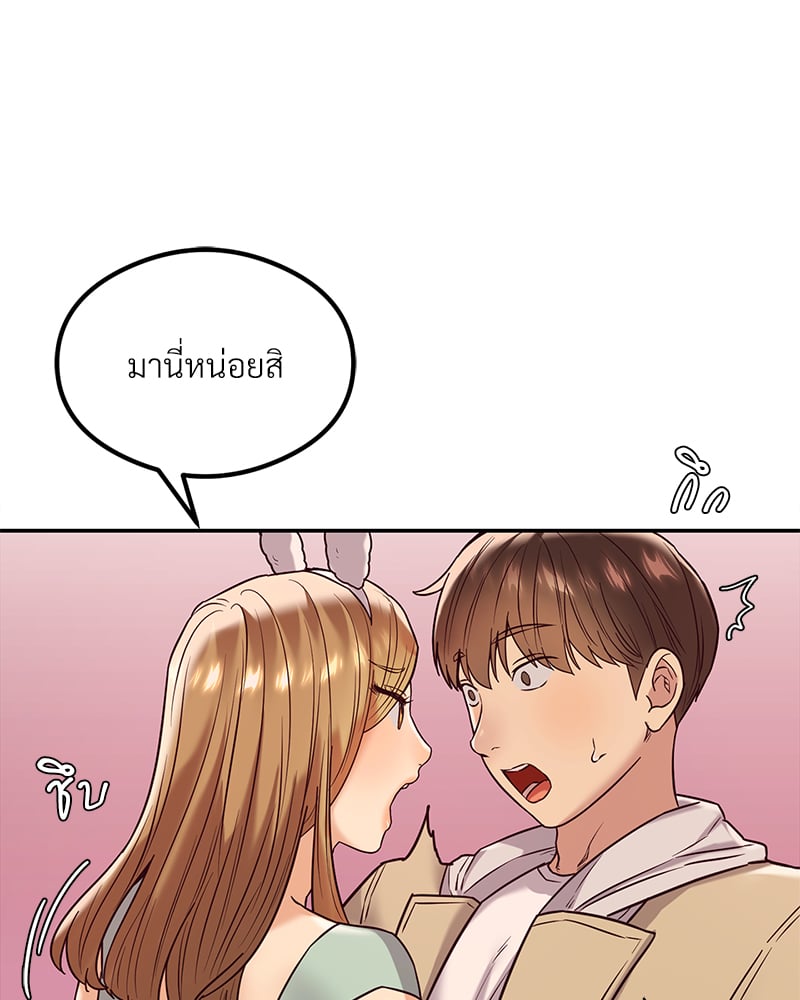 อ่านการ์ตูน The Massage Club 12 ภาพที่ 71