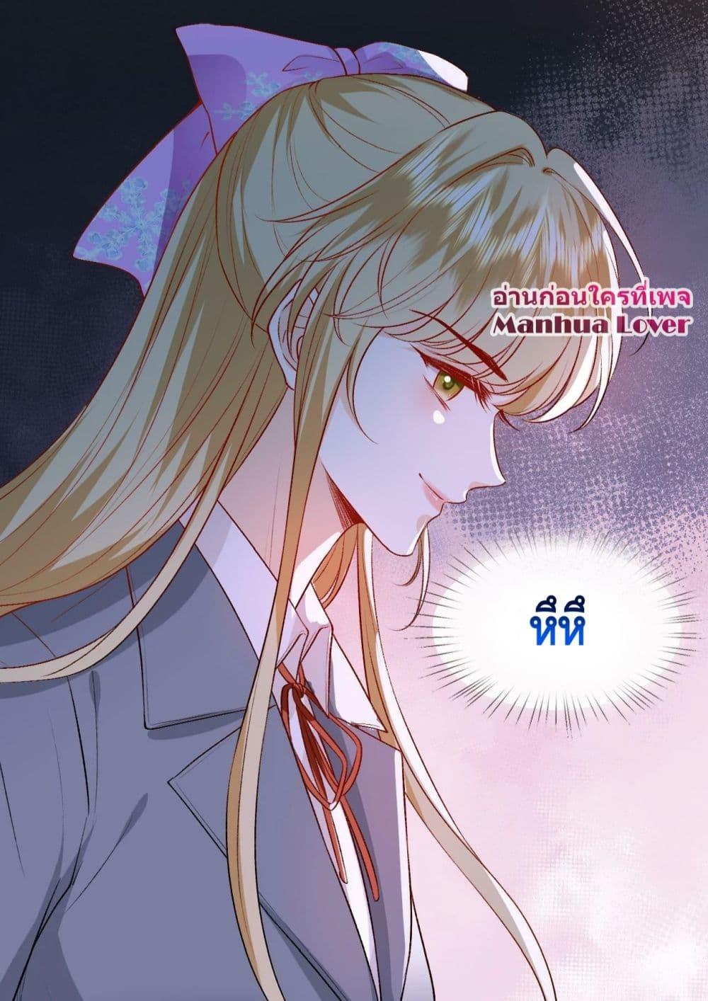 อ่านการ์ตูน Madam Slaps Her Face Online Everyday 22 ภาพที่ 29