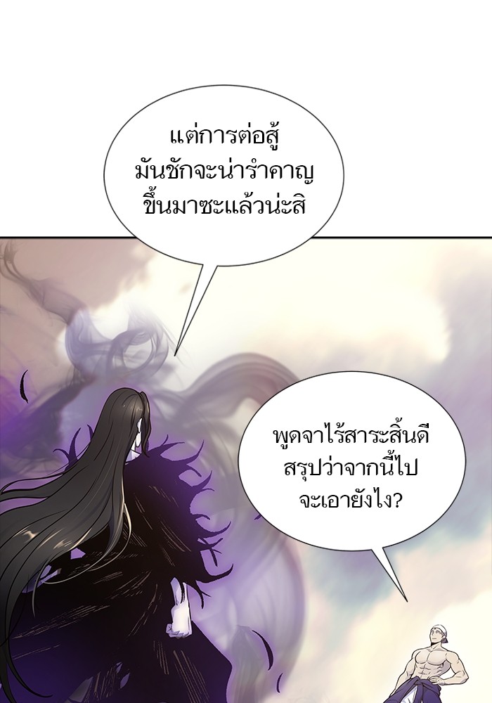 อ่านการ์ตูน Tower of God 601 ภาพที่ 16