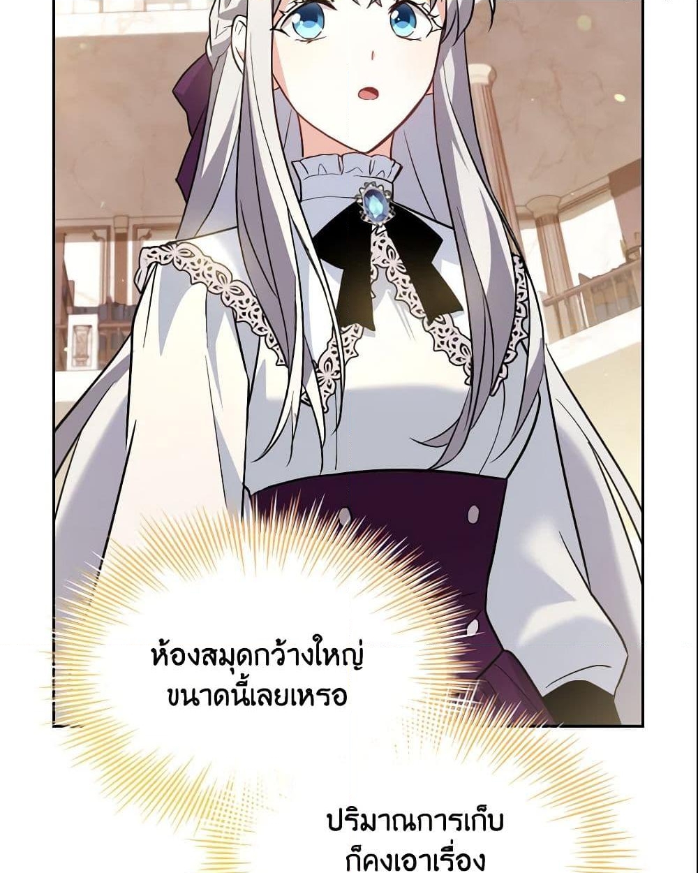 อ่านการ์ตูน My Childhood Friend Became an Obsessive Husband 14 ภาพที่ 44