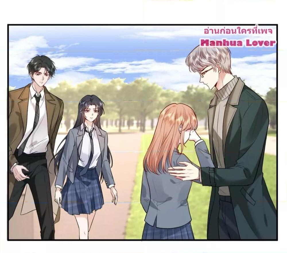 อ่านการ์ตูน Madam Slaps Her Face Online Everyday 27 ภาพที่ 19