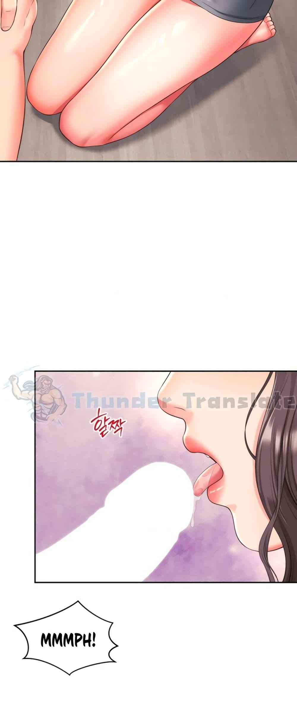 อ่านการ์ตูน Friend’s Mom Is Mine 30 ภาพที่ 28