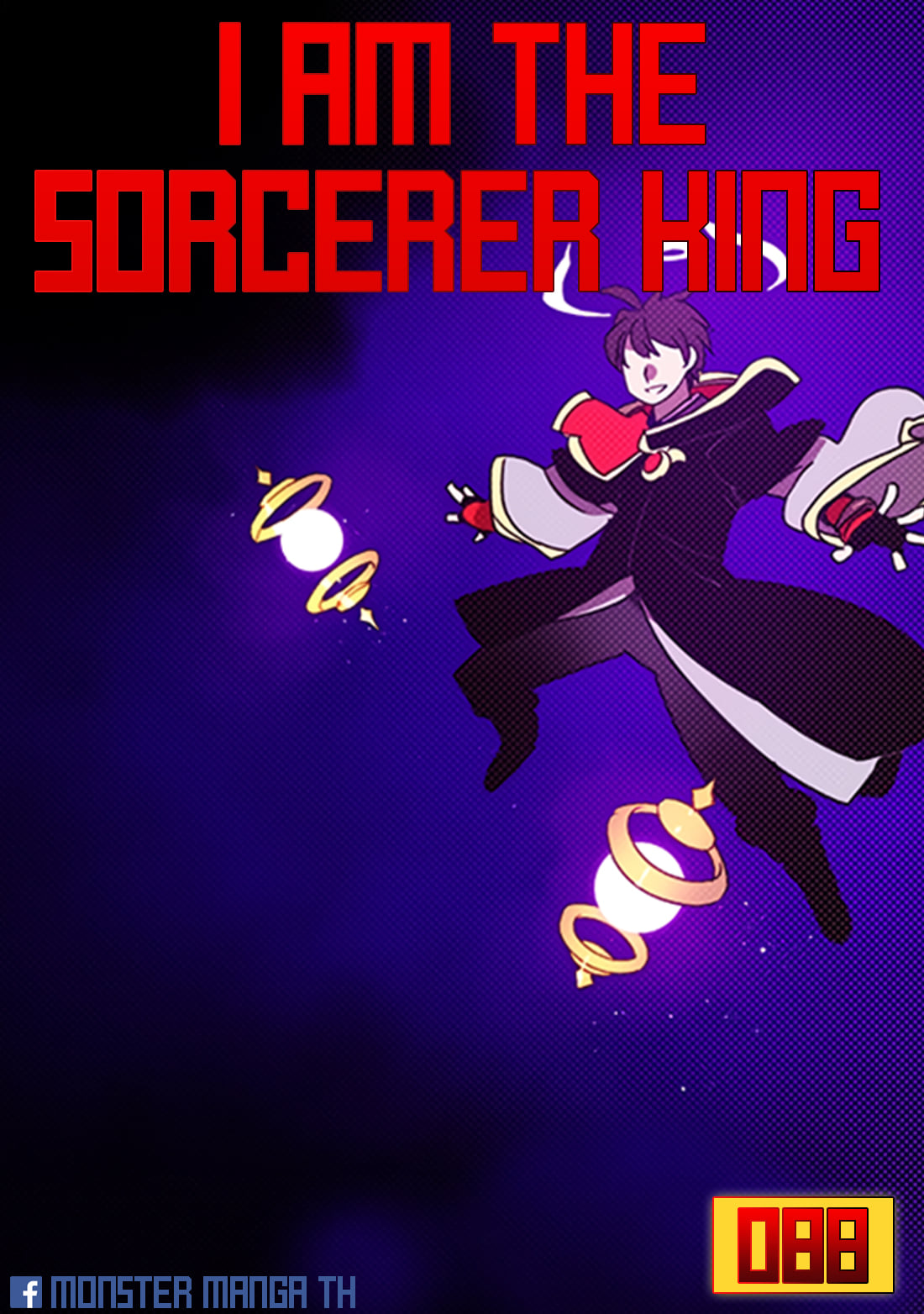 อ่านการ์ตูน I Am the Sorcerer King 88 ภาพที่ 1