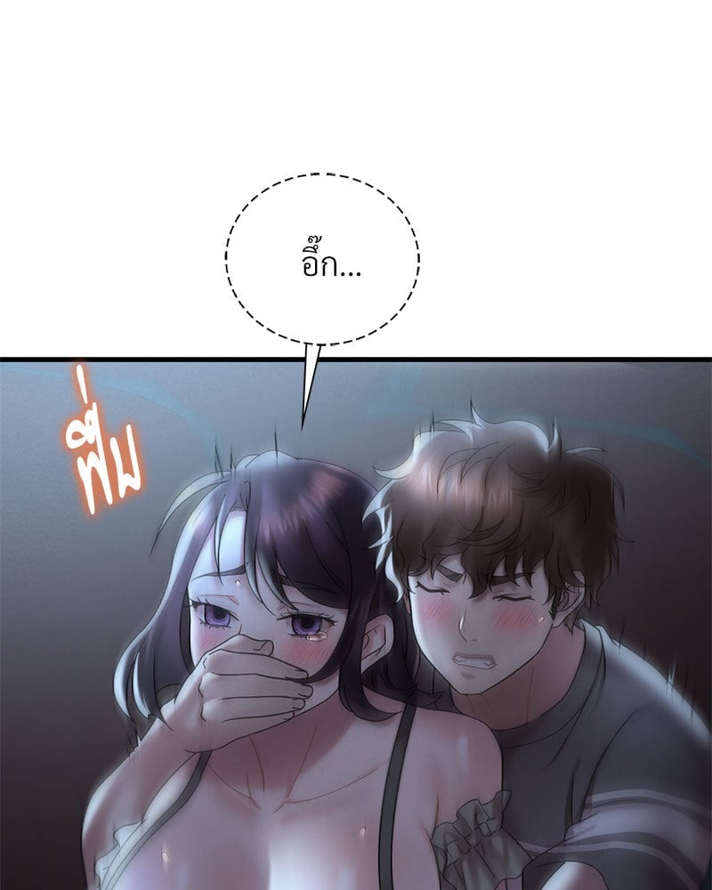 อ่านการ์ตูน Drunk on You 19 ภาพที่ 59