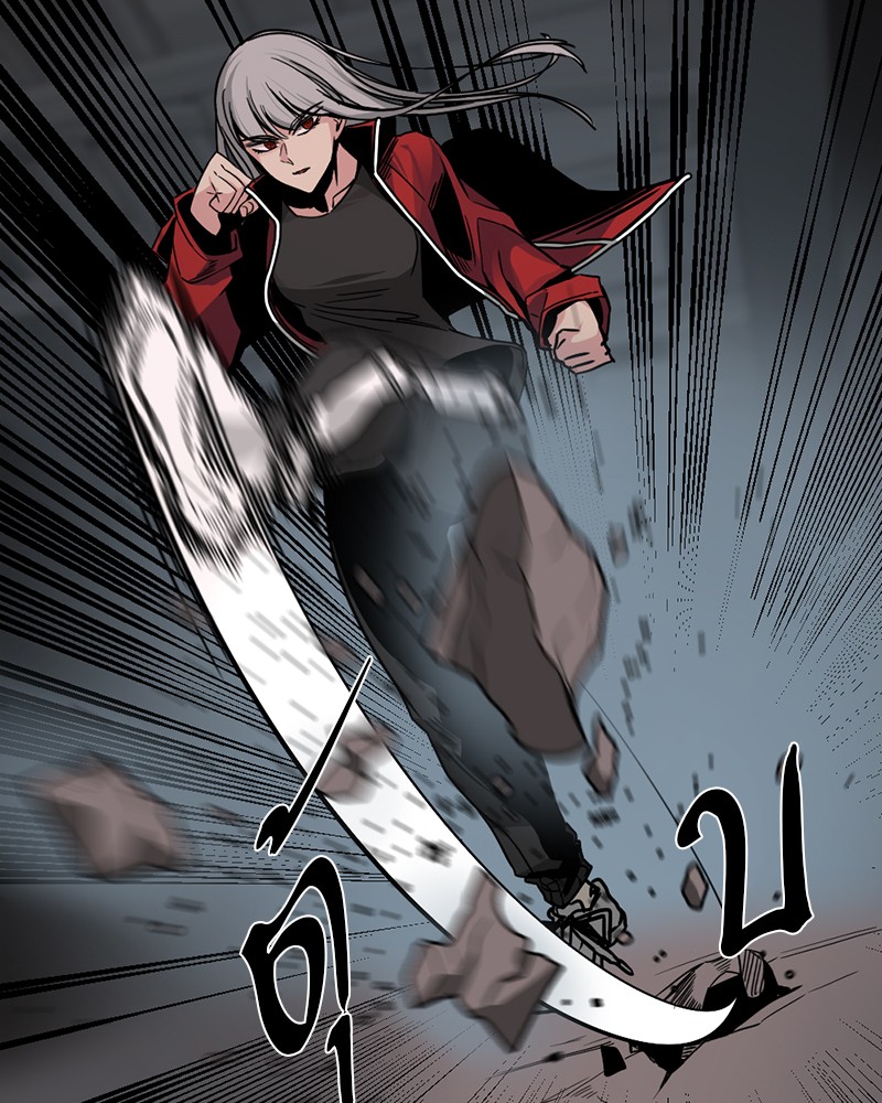 อ่านการ์ตูน HERO KILLER 10 ภาพที่ 69