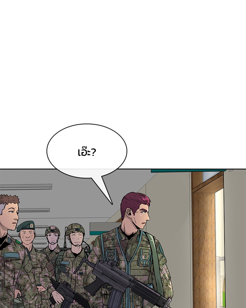 อ่านการ์ตูน Kitchen Soldier 4 ภาพที่ 65