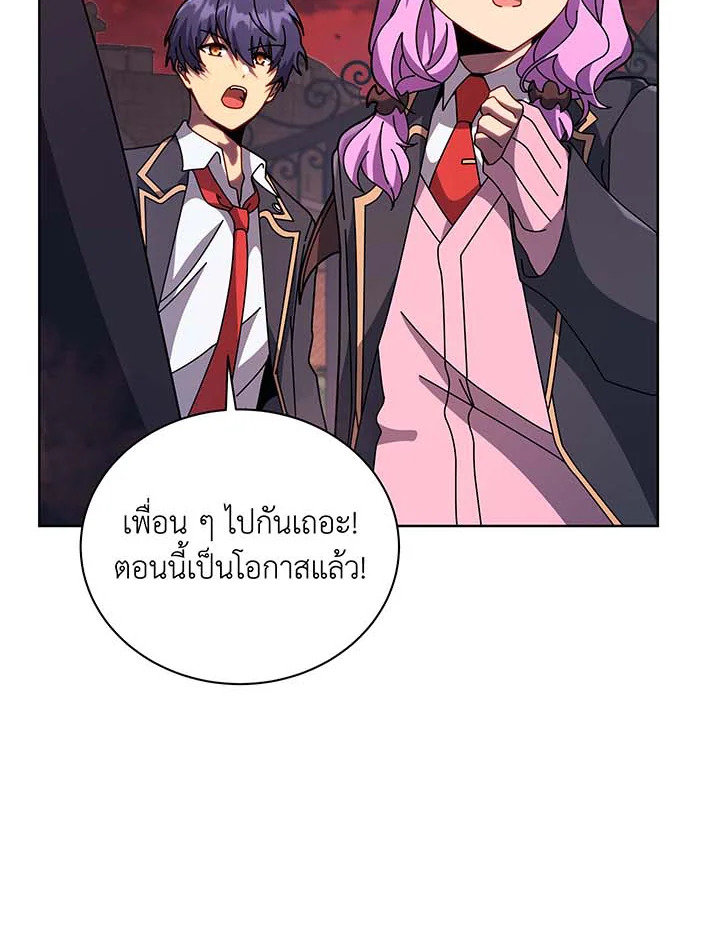 อ่านการ์ตูน Necromancer Academy’s Genius Summoner 116 ภาพที่ 19