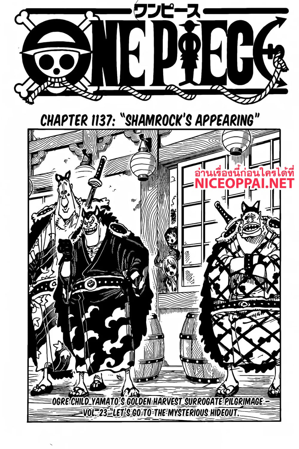 อ่านการ์ตูน One Piece 1137 (ENG) ภาพที่ 1