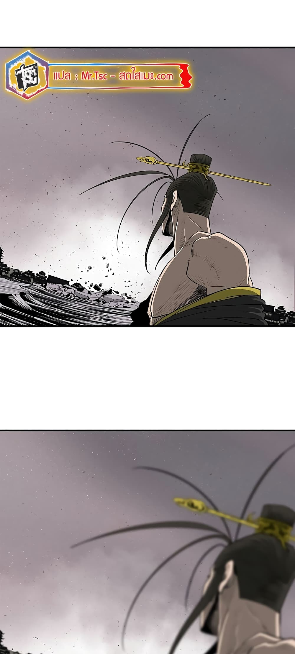 อ่านการ์ตูน Legend of the Northern Blade 179 ภาพที่ 54