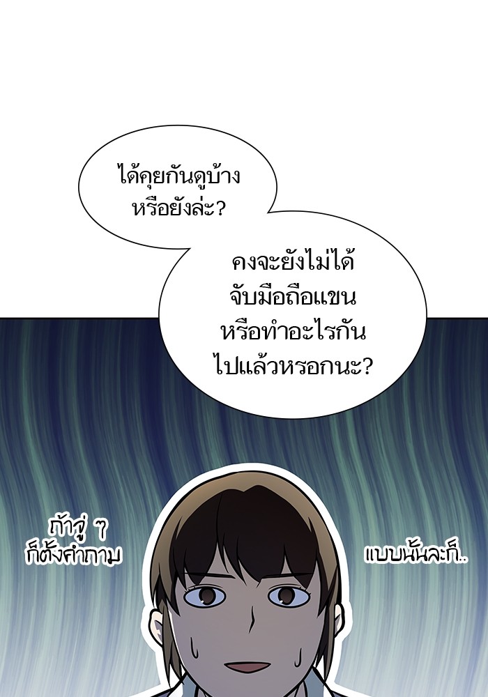 อ่านการ์ตูน Tower of God 590 ภาพที่ 103