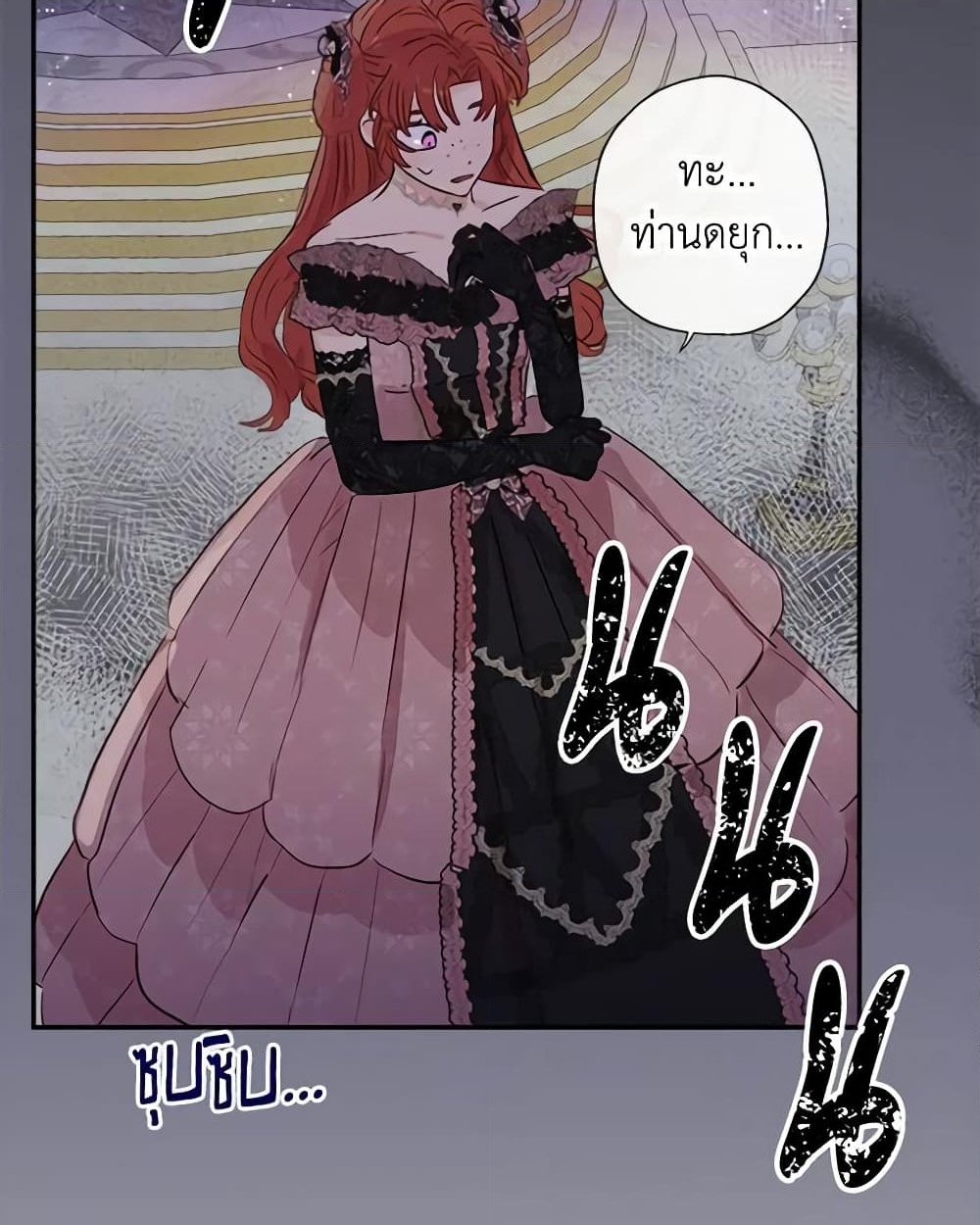 อ่านการ์ตูน When The Count’s Illegitimate Daughter Gets Married 44 ภาพที่ 25