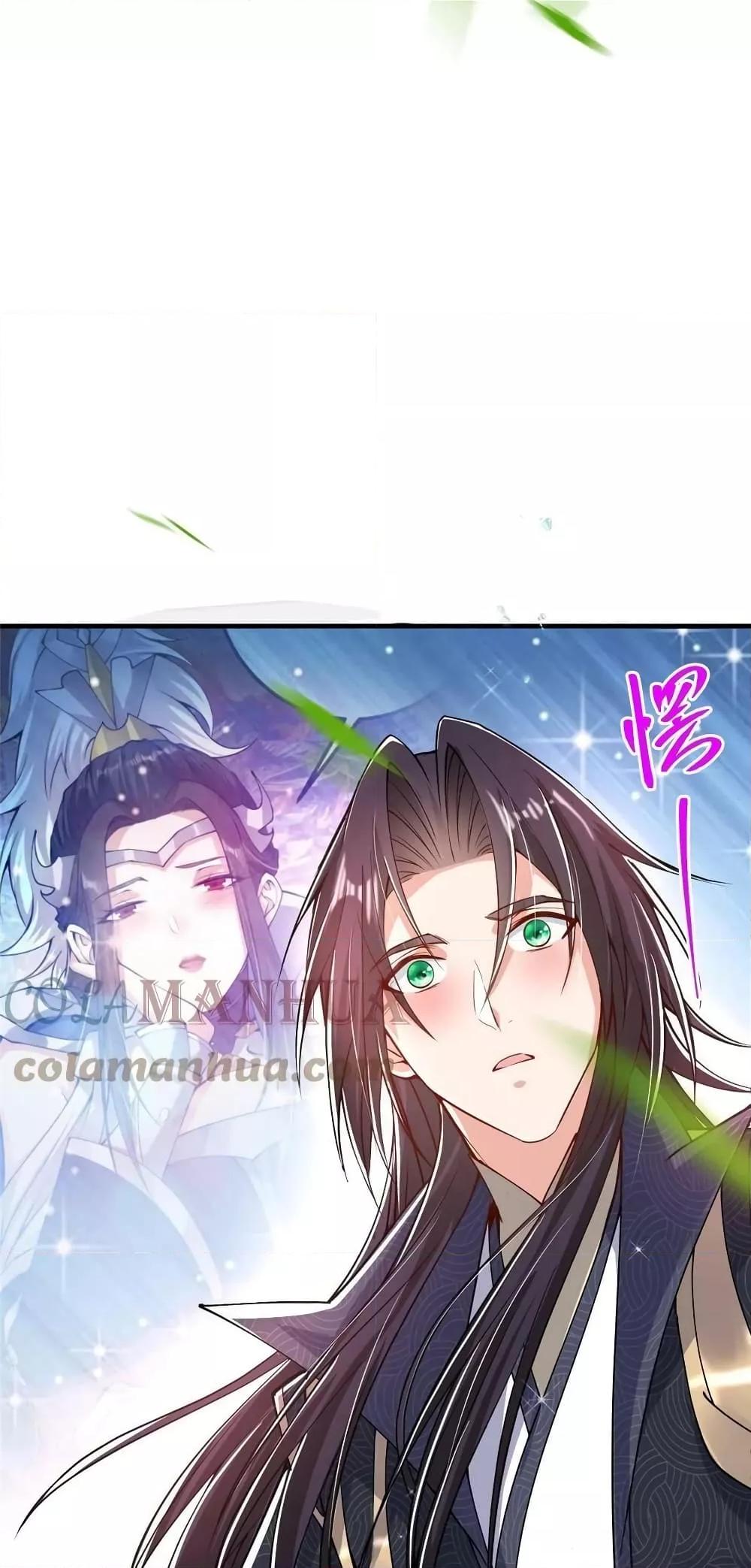 อ่านการ์ตูน Keep A Low Profile 182 ภาพที่ 33