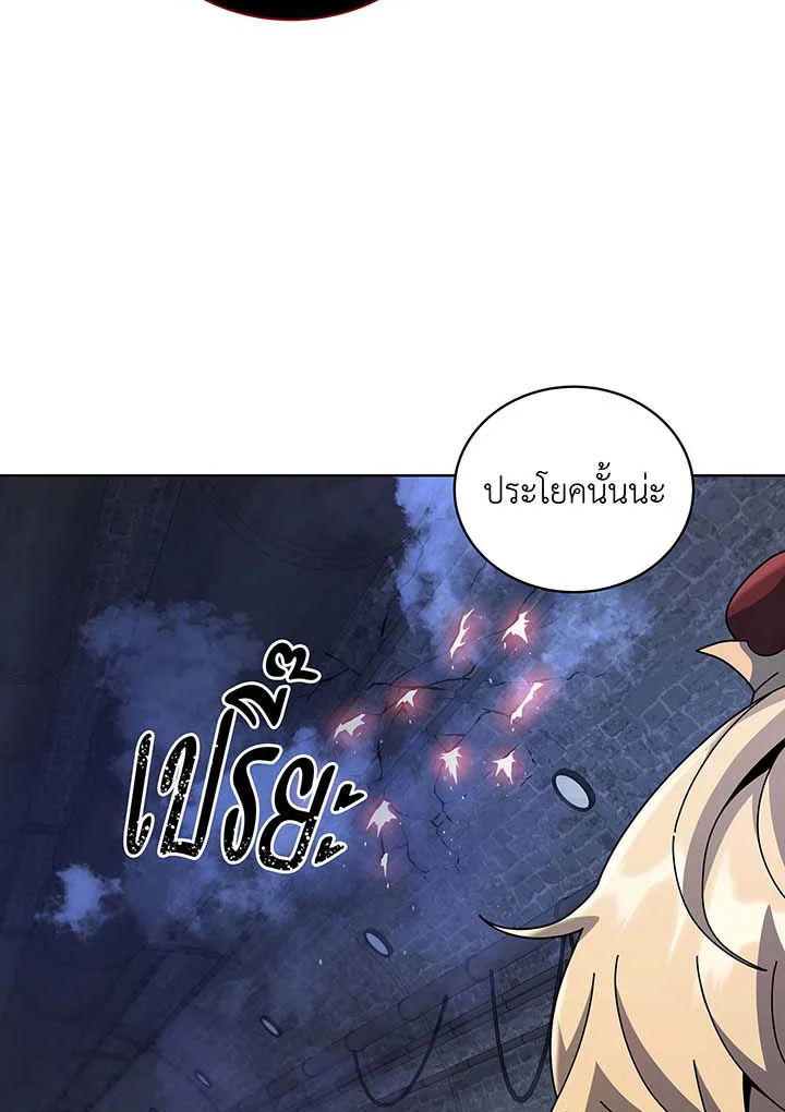 อ่านการ์ตูน Necromancer Academy’s Genius Summoner 117 ภาพที่ 109