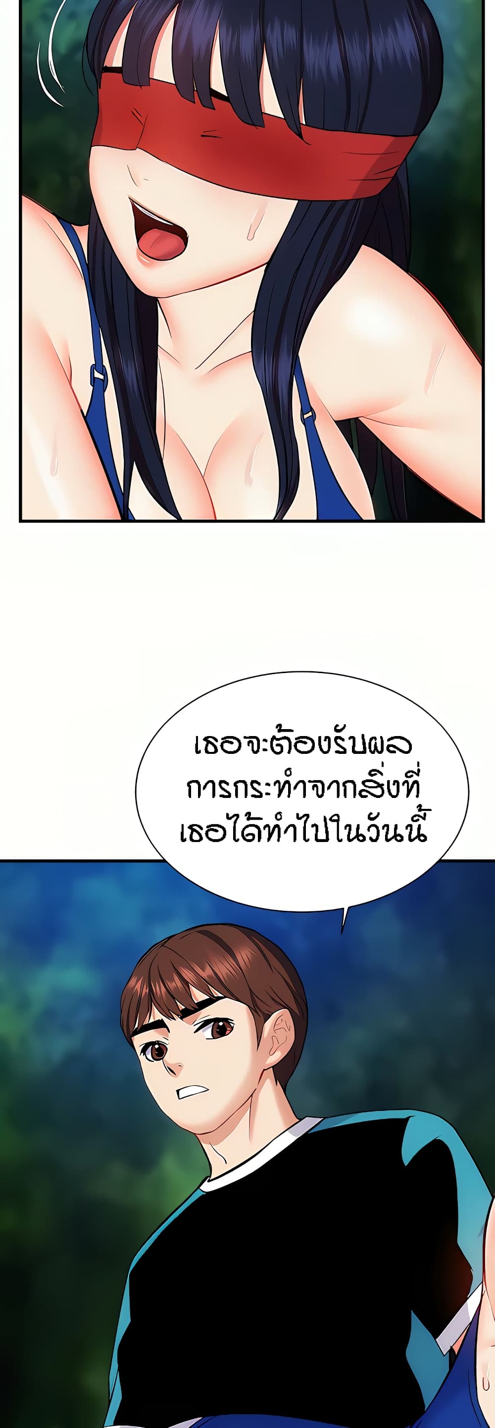 อ่านการ์ตูน Summer with Mother and Daughter 21 ภาพที่ 6