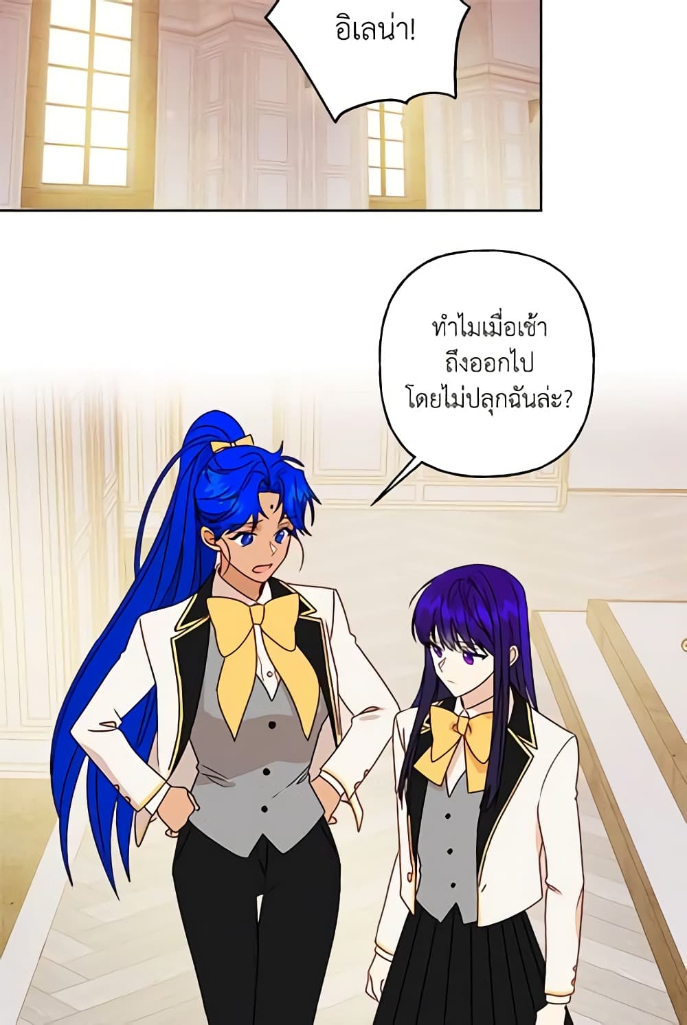 อ่านการ์ตูน Elena Evoy Observation Diary 4 ภาพที่ 10