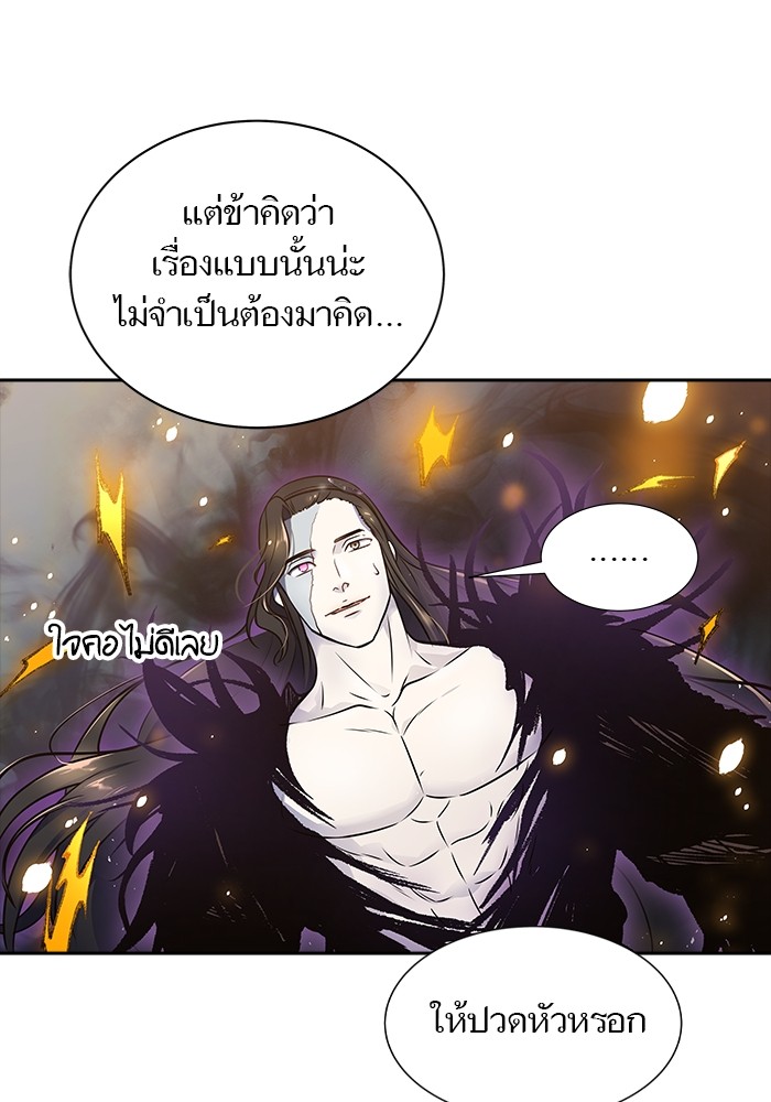 อ่านการ์ตูน Tower of God 600 ภาพที่ 180