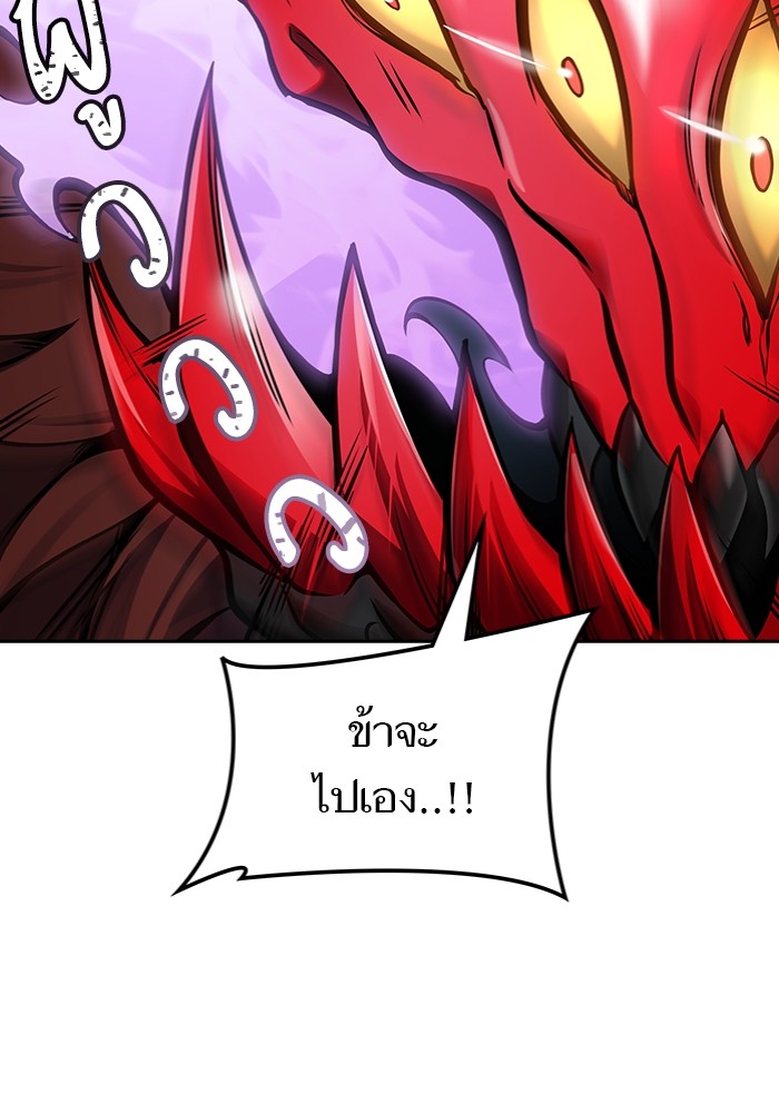 อ่านการ์ตูน Tower of God 598 ภาพที่ 48