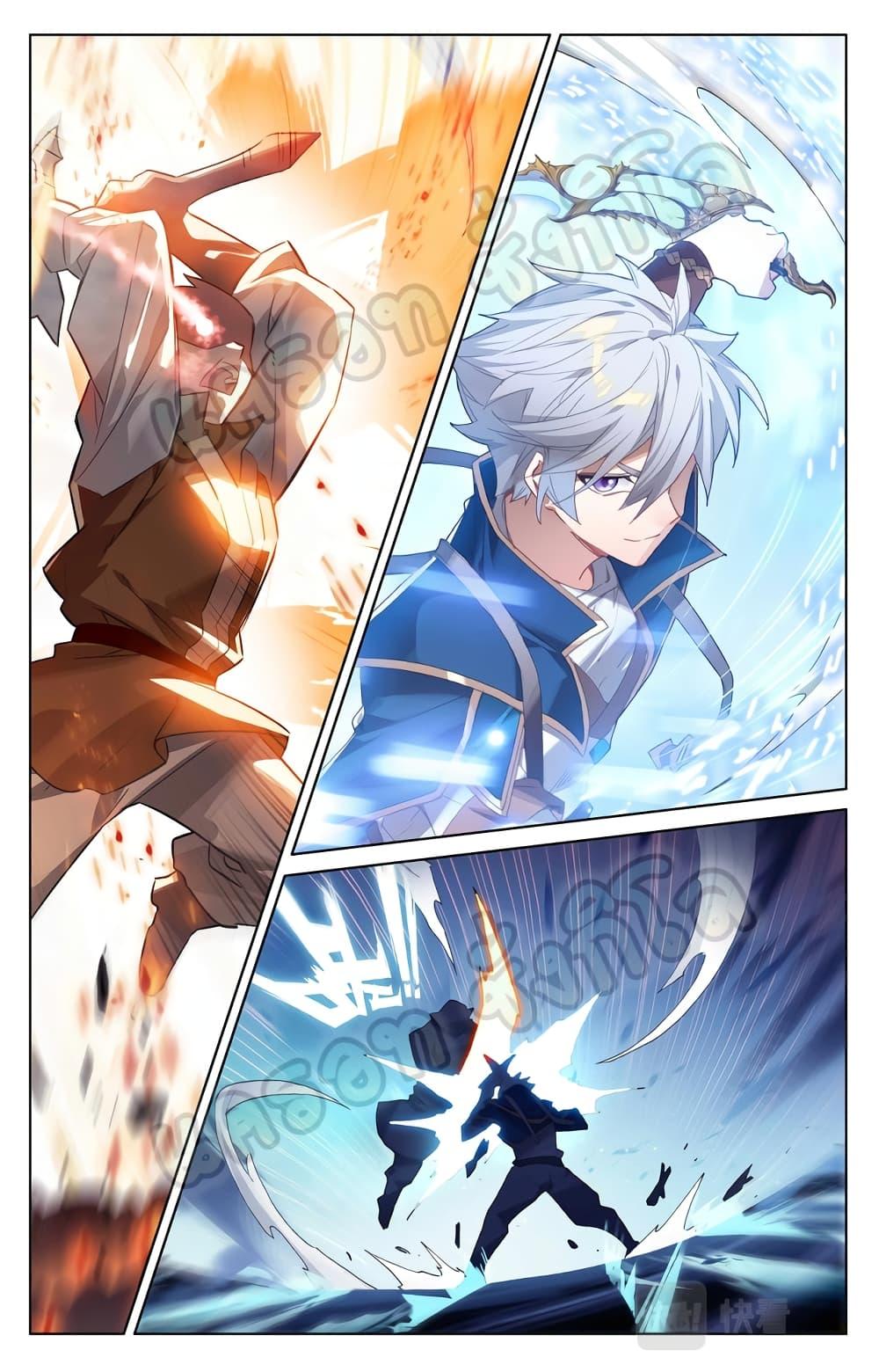 อ่านการ์ตูน Absolute Resonance 32.1-32.2 ภาพที่ 2